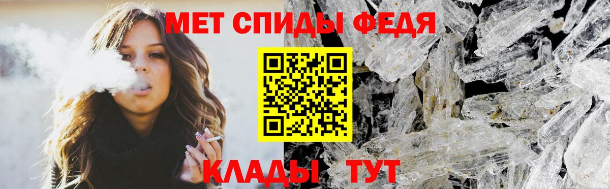 АМФЕТАМИН VHQ Мценск