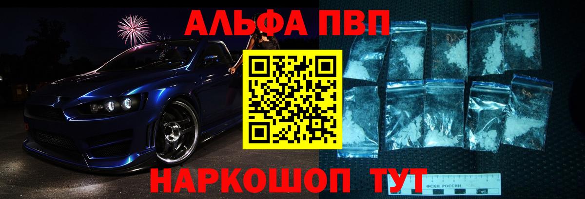 Меф Мценск