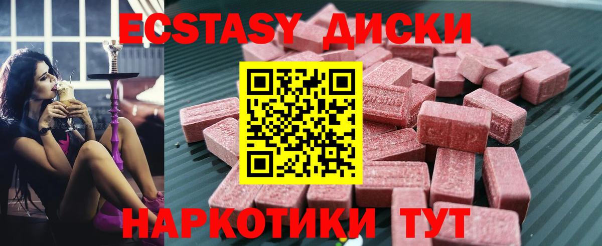 Мценск  Экстази DUBAI  darknet какой сайт  Экстази TESLA  Вход с VPN 