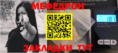 мет Бугуруслан