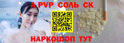 бутик Бузулук