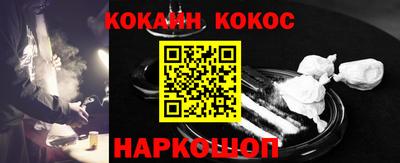 стафф Шахты