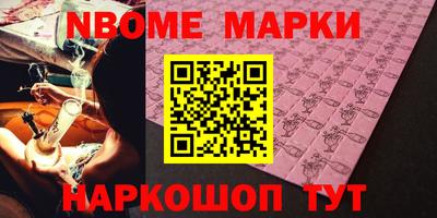 бутик Бузулук