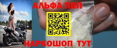 Альфа ПВП Будённовск