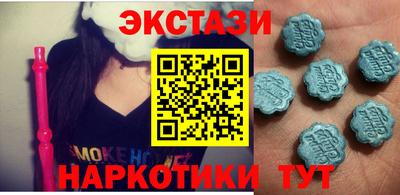 бутик Бузулук