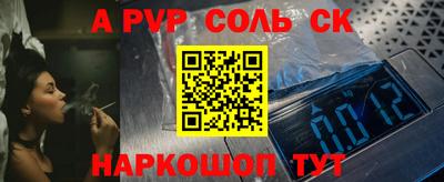 бутик Бузулук