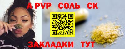 бутик Бузулук