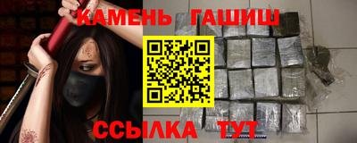меф VHQ Камень-на-Оби