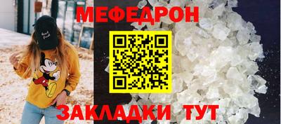 мет Бугуруслан