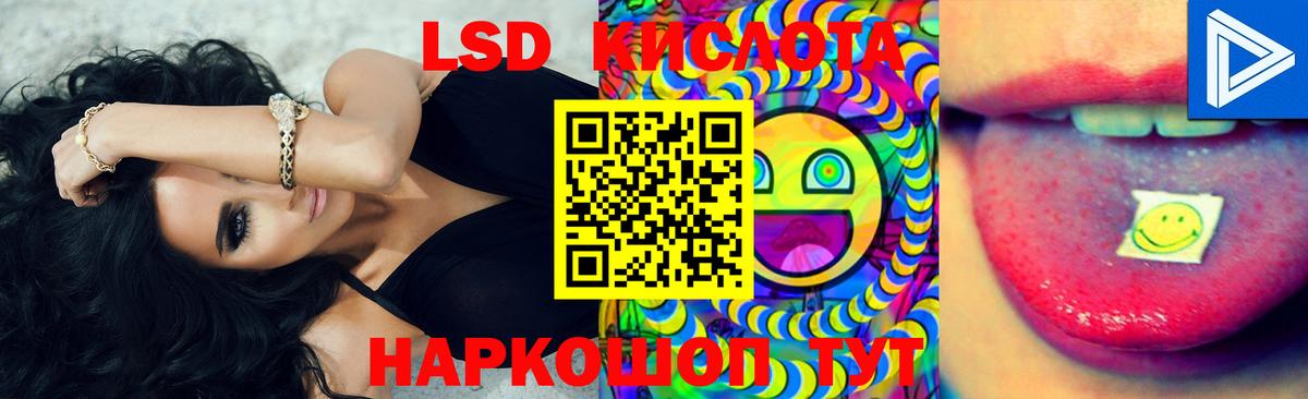 Мценск  LSD-25 экстази ecstasy  LSD-25 экстази ecstasy  Вход с VPN 