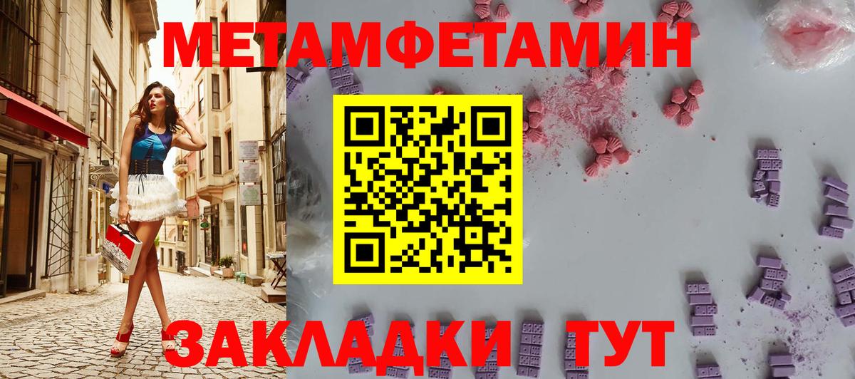 Первитин Декстрометамфетамин 99.9%  Первитин Декстрометамфетамин 99.9%  Первитин  Мценск  Вход с VPN 