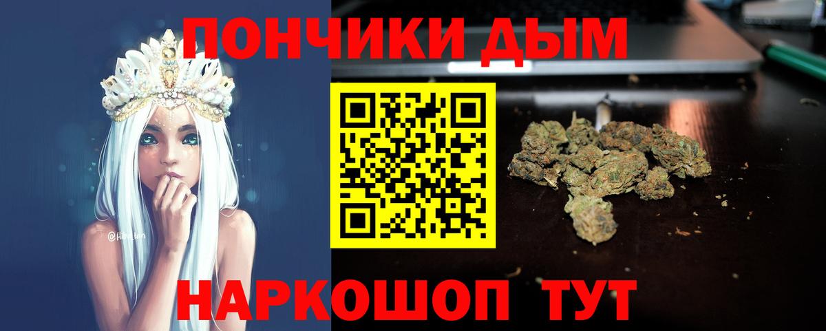 Канабис Bruce Banner  Вход с VPN  Мценск  Каннабис тримм  Бошки марихуана гибрид 